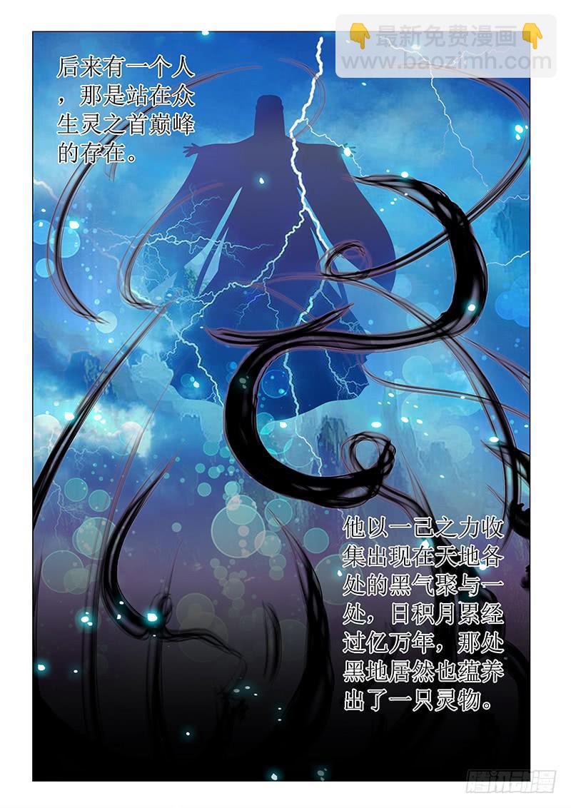 第六十八章5