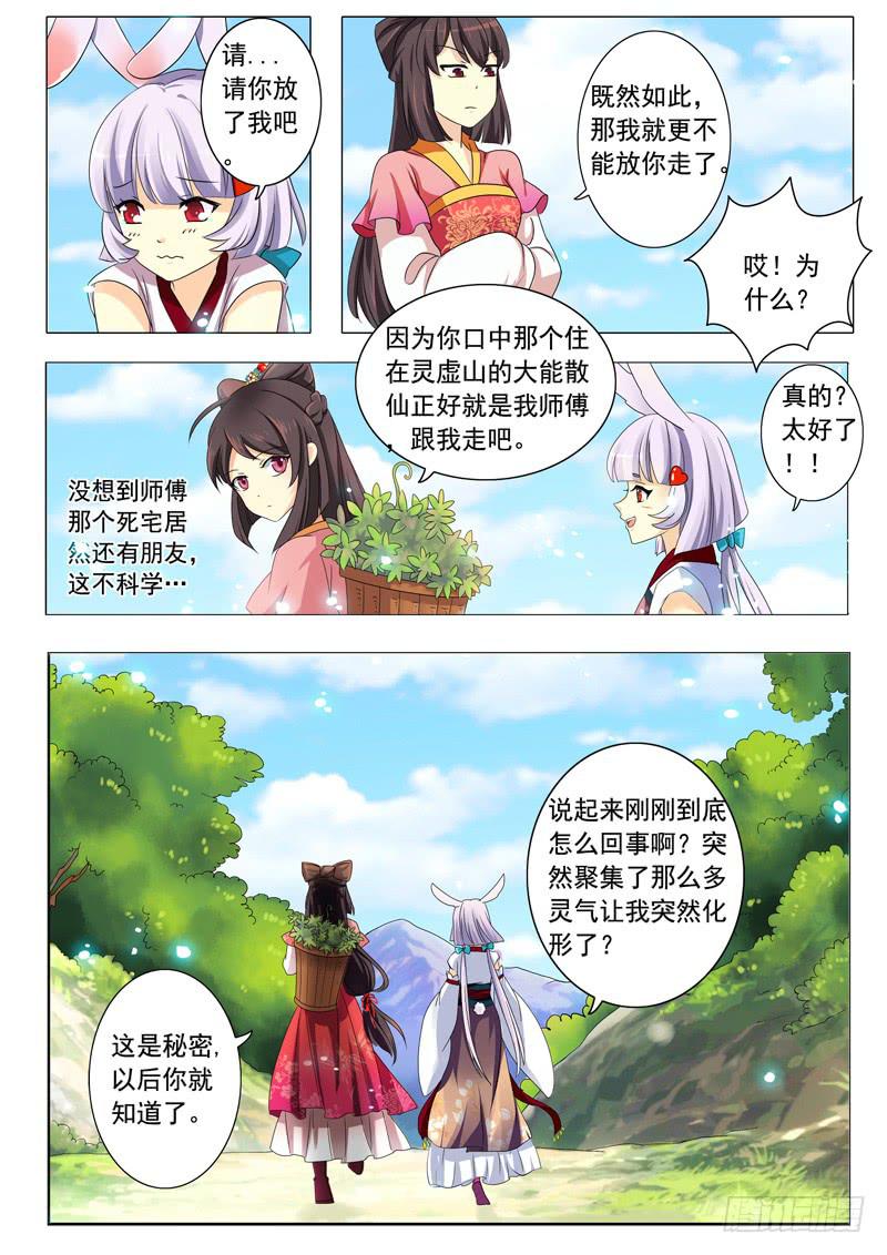 第一章12