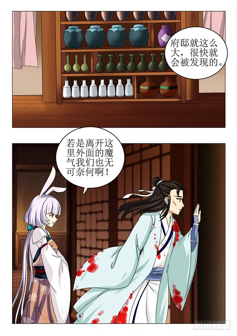 第八十三章7