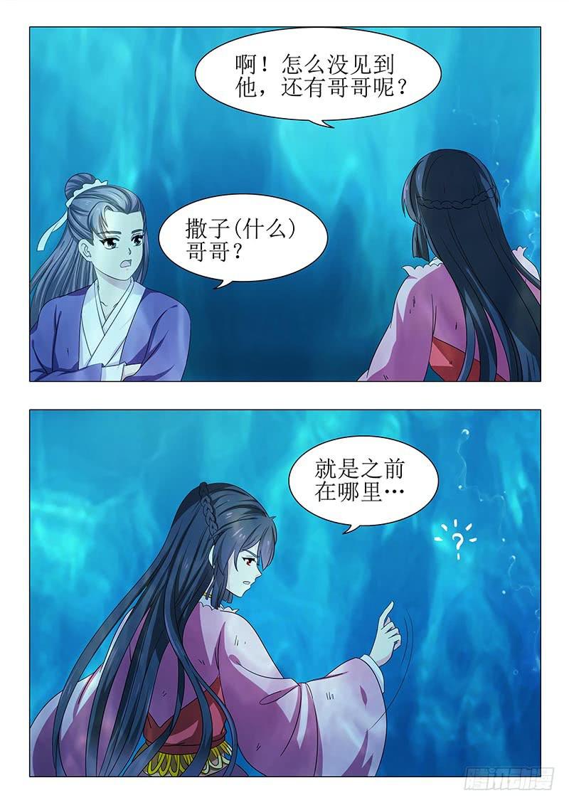 第一百一十五章5