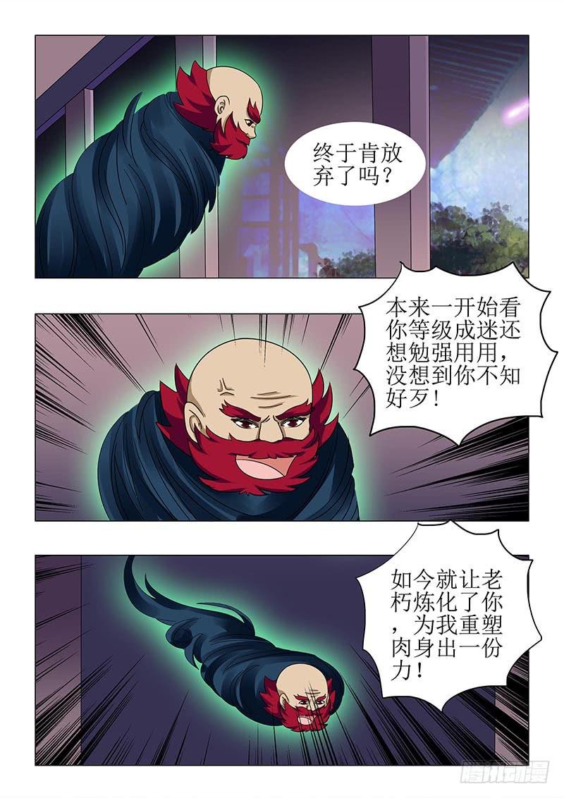 第七十八章2