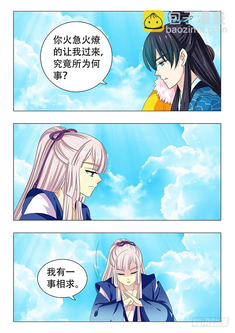 第三十九章1