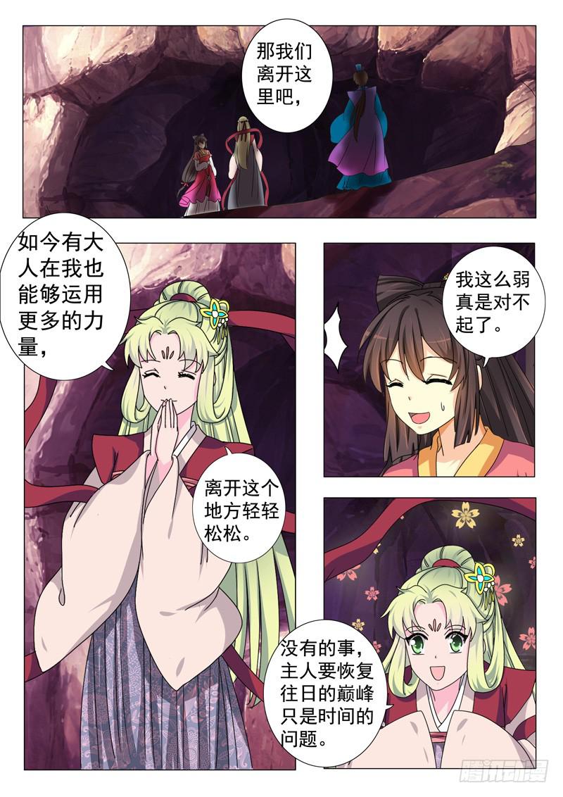 第十章10