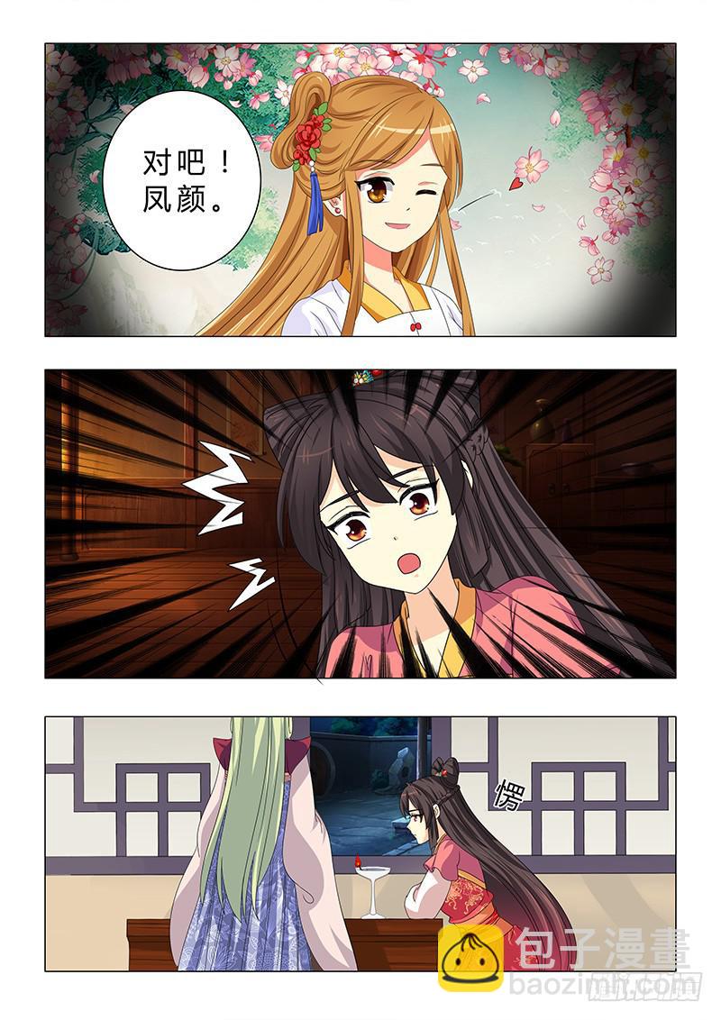 第二十五章8