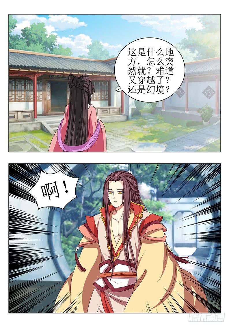 第一百章8