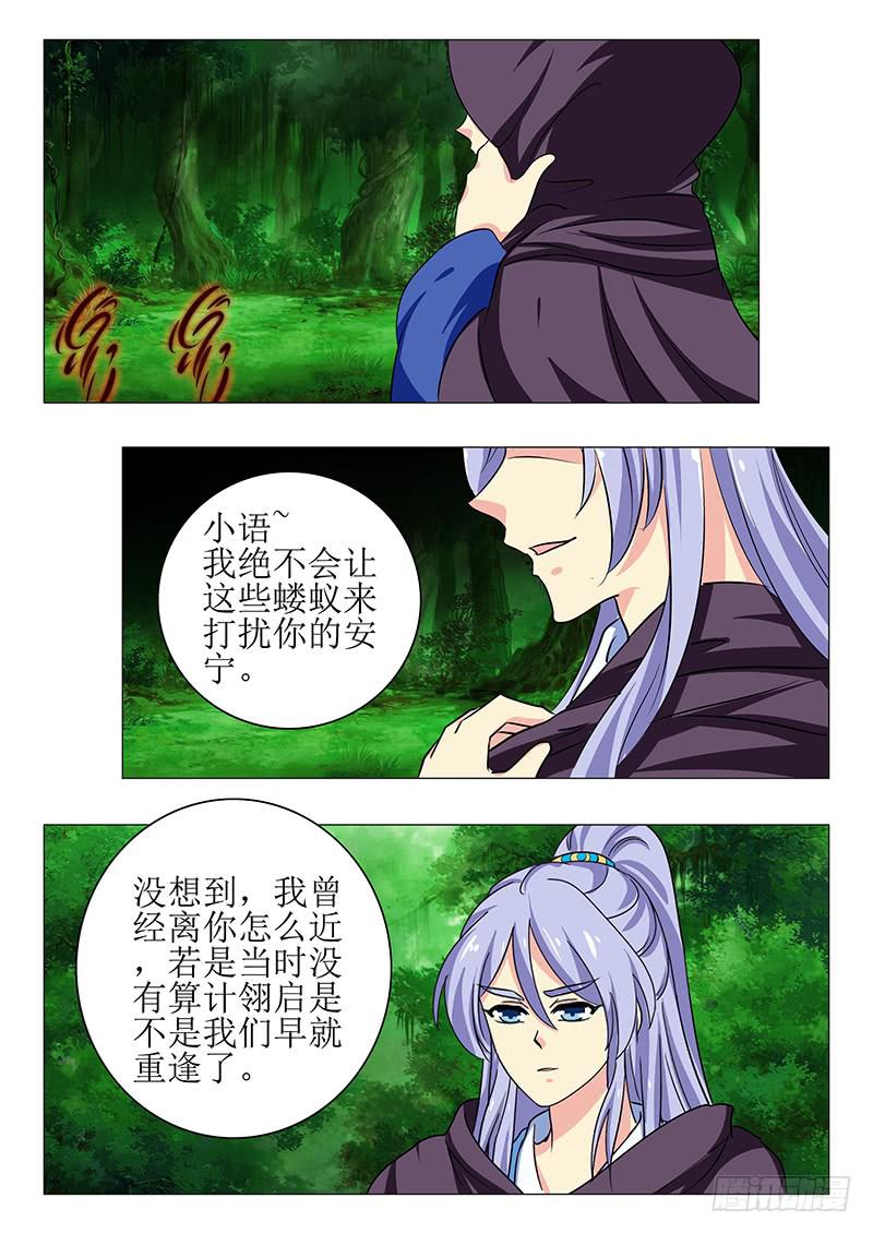 第一百四十五章12