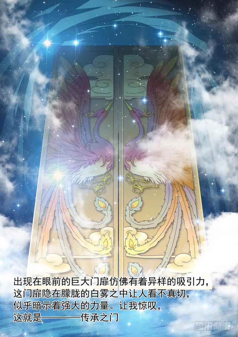 第七章11