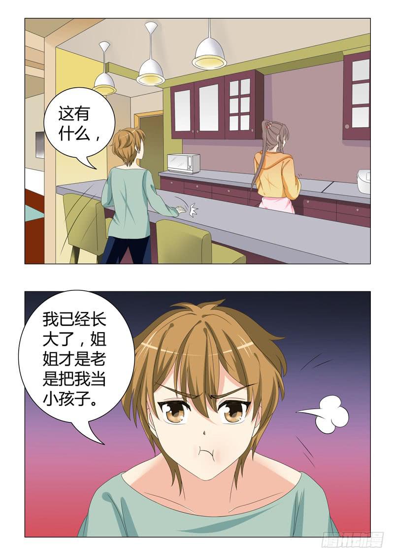 第三十二章4