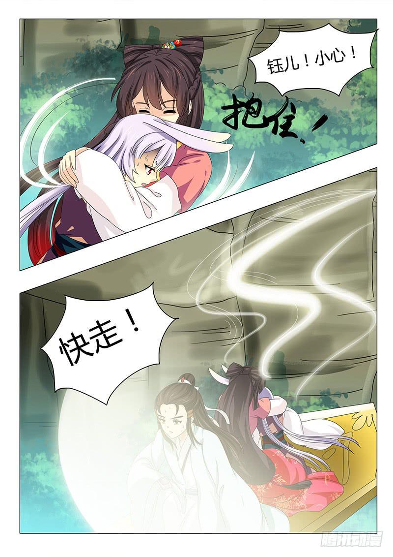第五十六章8