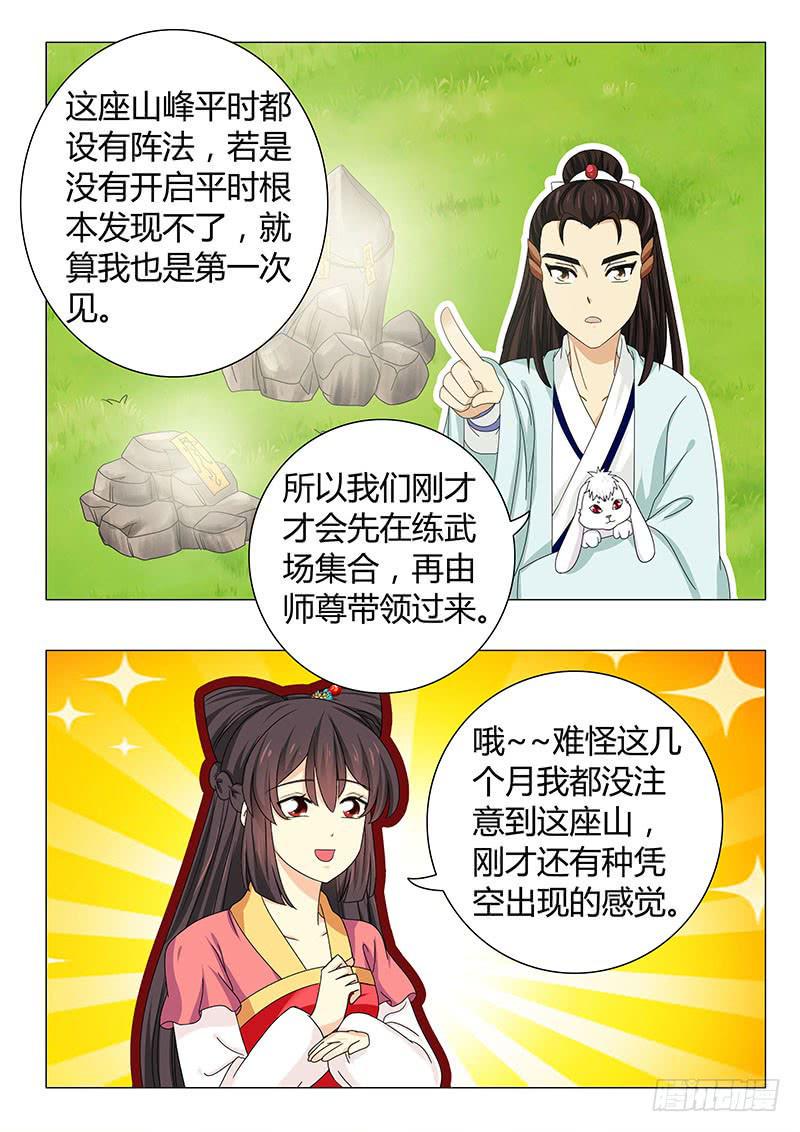 第五十四章4