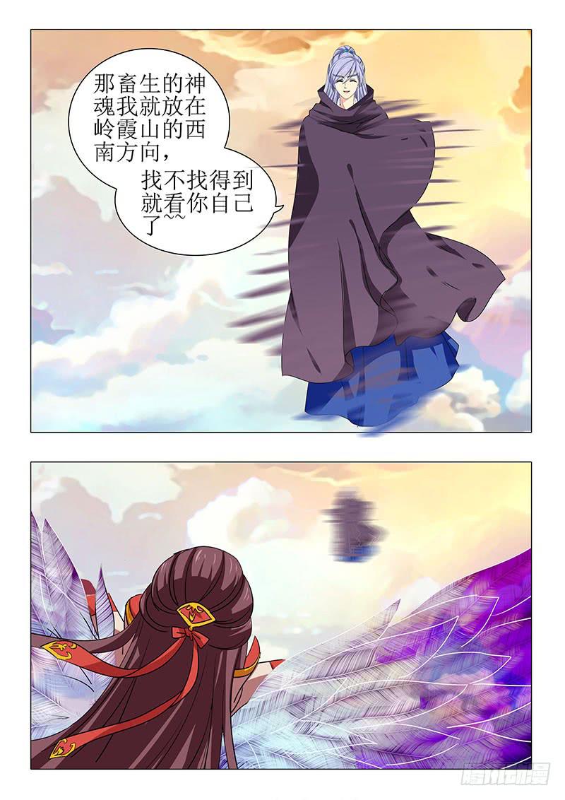第一百一十一章10