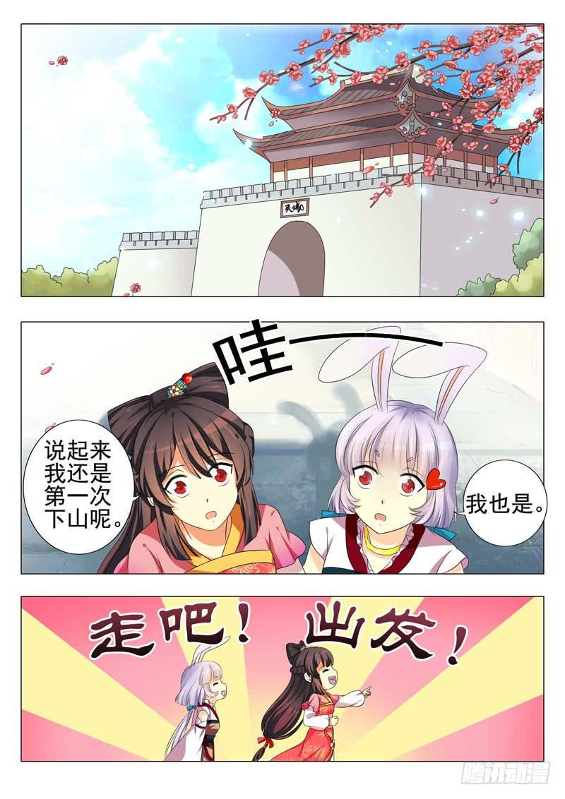 第四章1