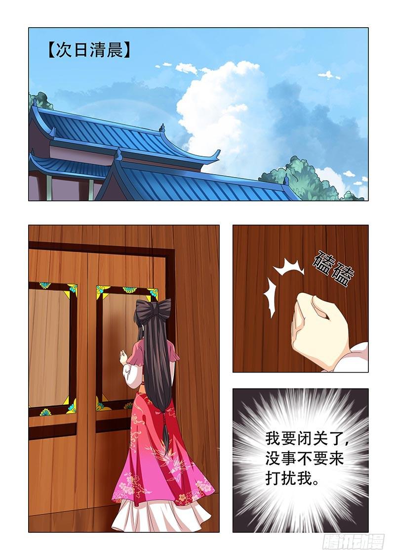 第二十七章10