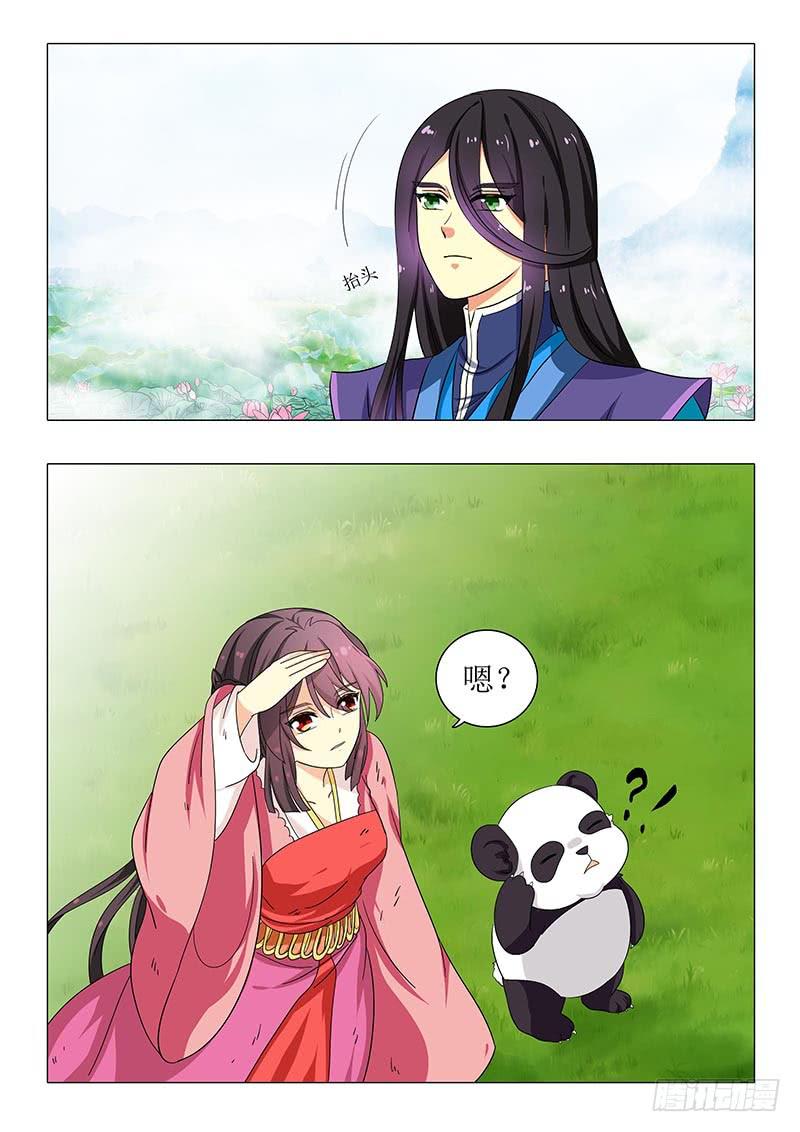 第一百二十章10