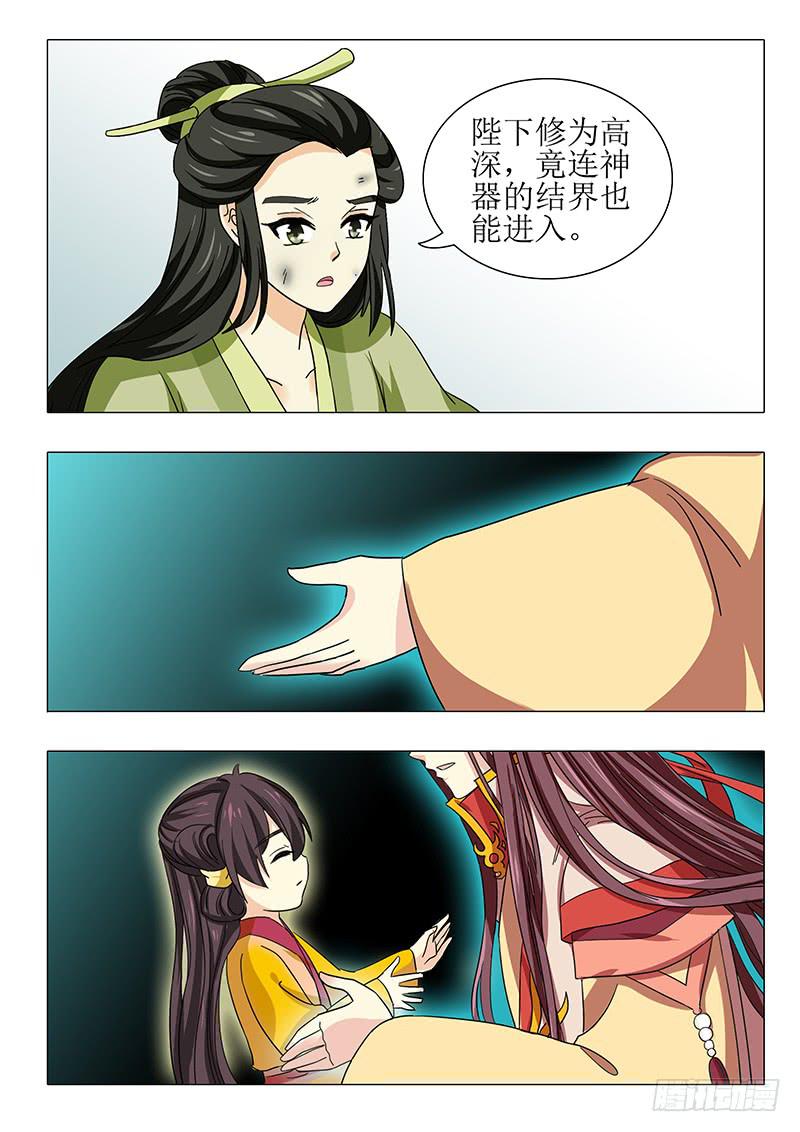 第一百零六章12