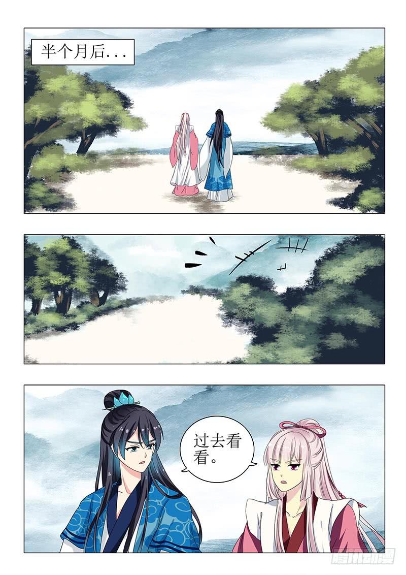 第一百二十三章8