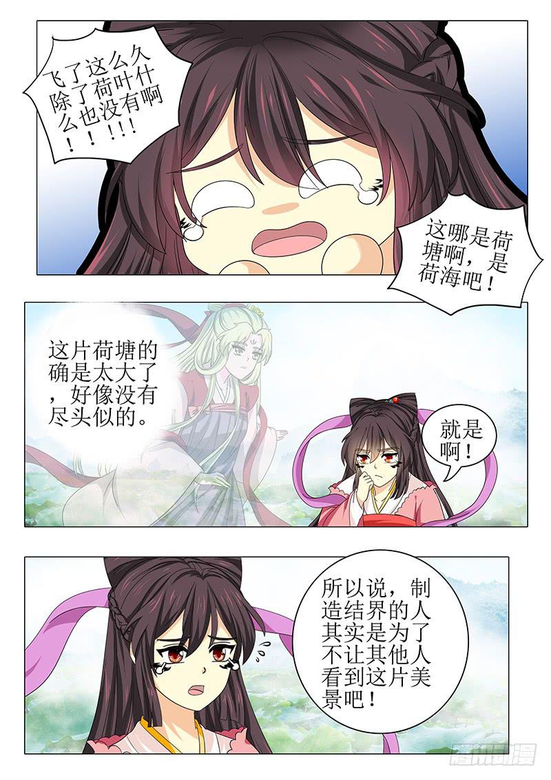 第九十八章9