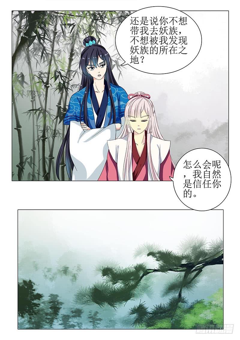 第一百二十二章12