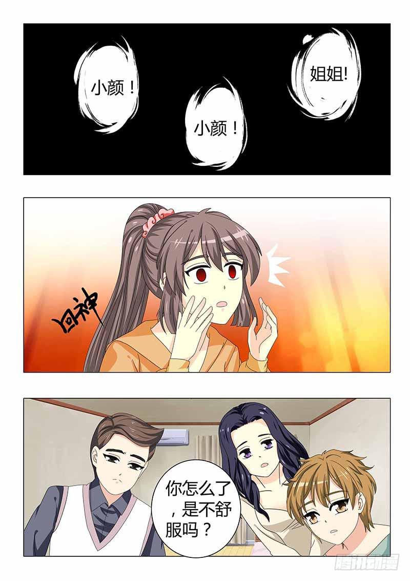 第三十四章1