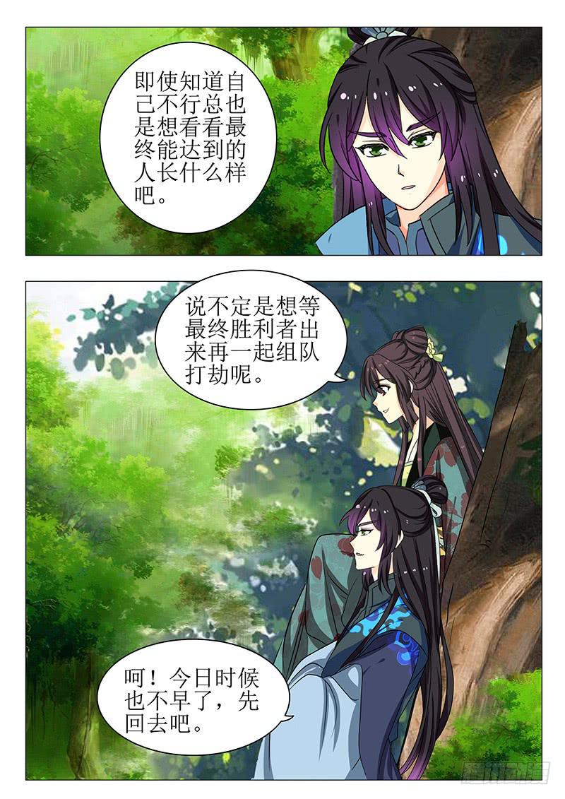 第一百四十五章6