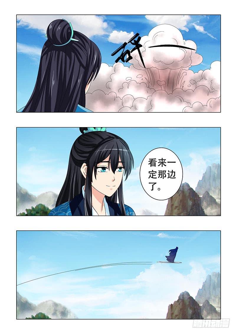 第三十七章10