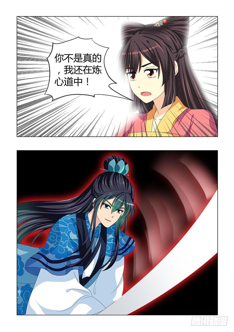 第三十章4