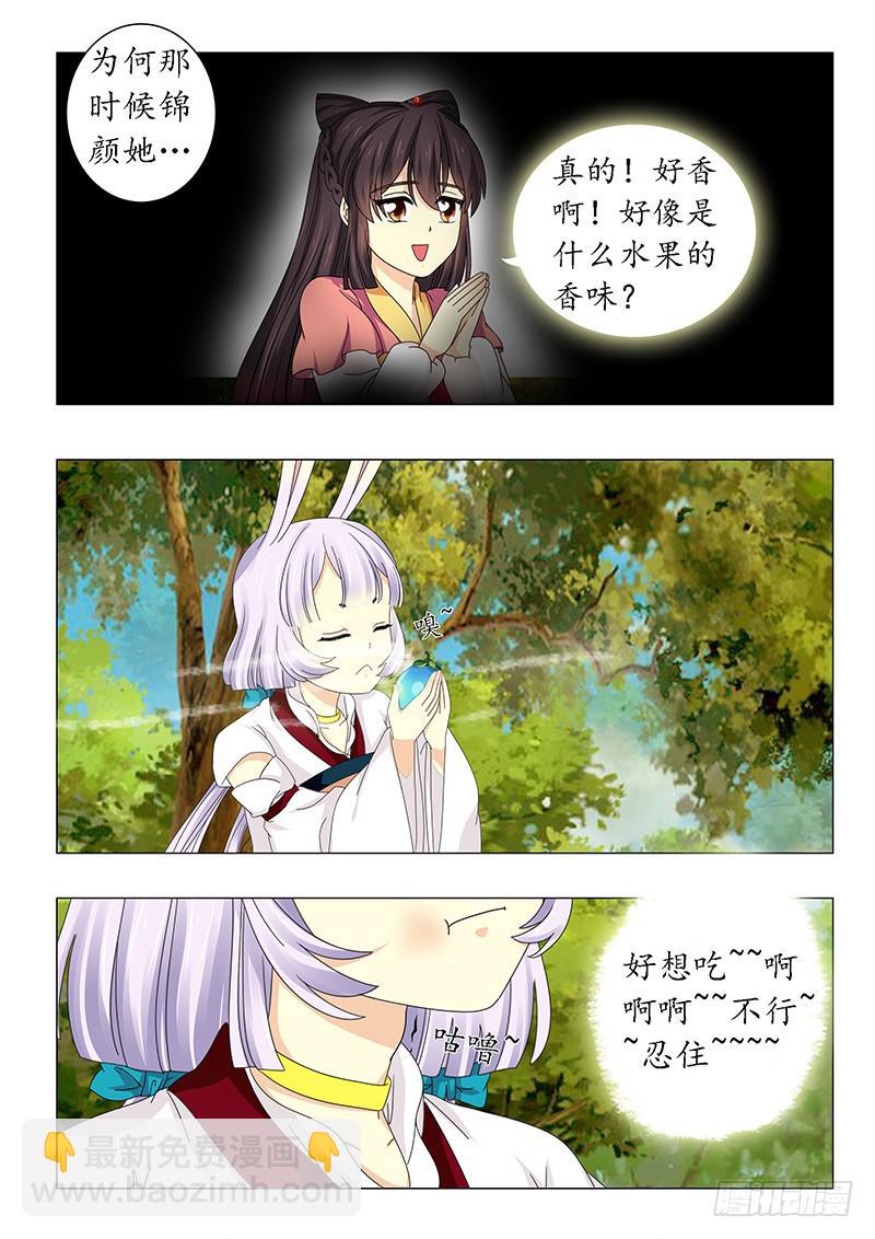 第五十九章11