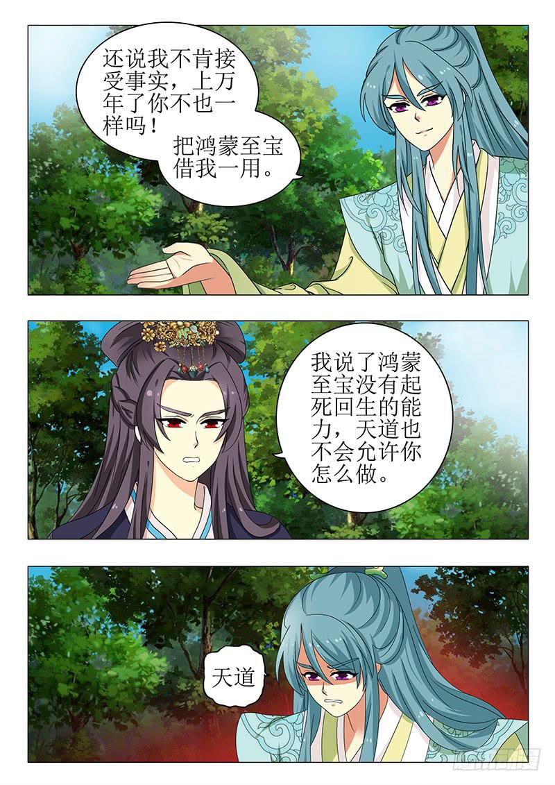 第一百四十一章10