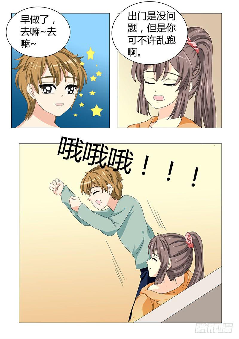 第三十三章2