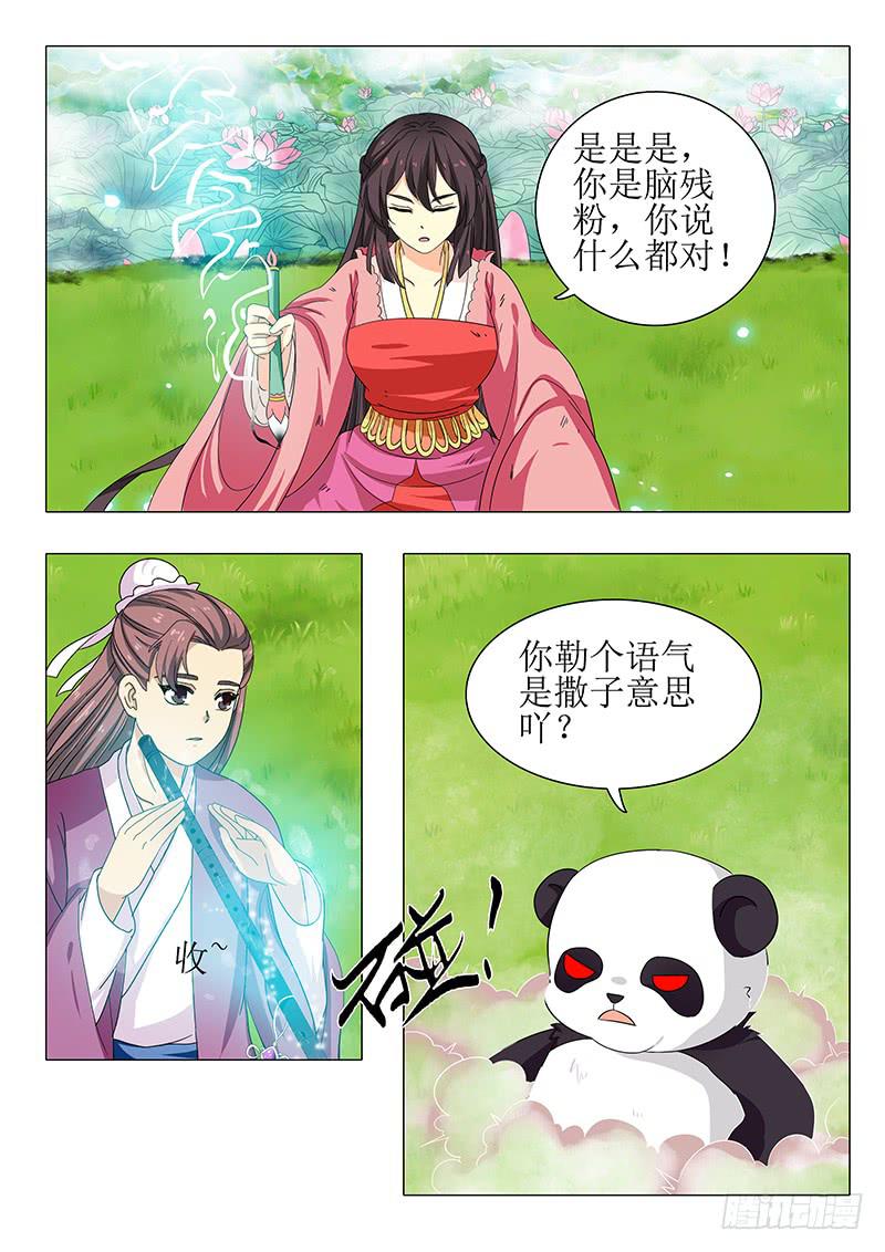 第一百二十章3