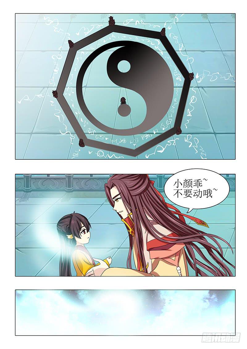 第一百零六章3