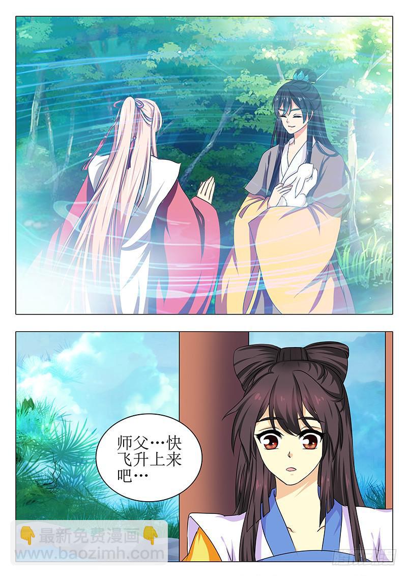 最终章9