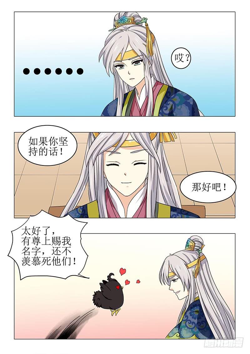 第八十章1