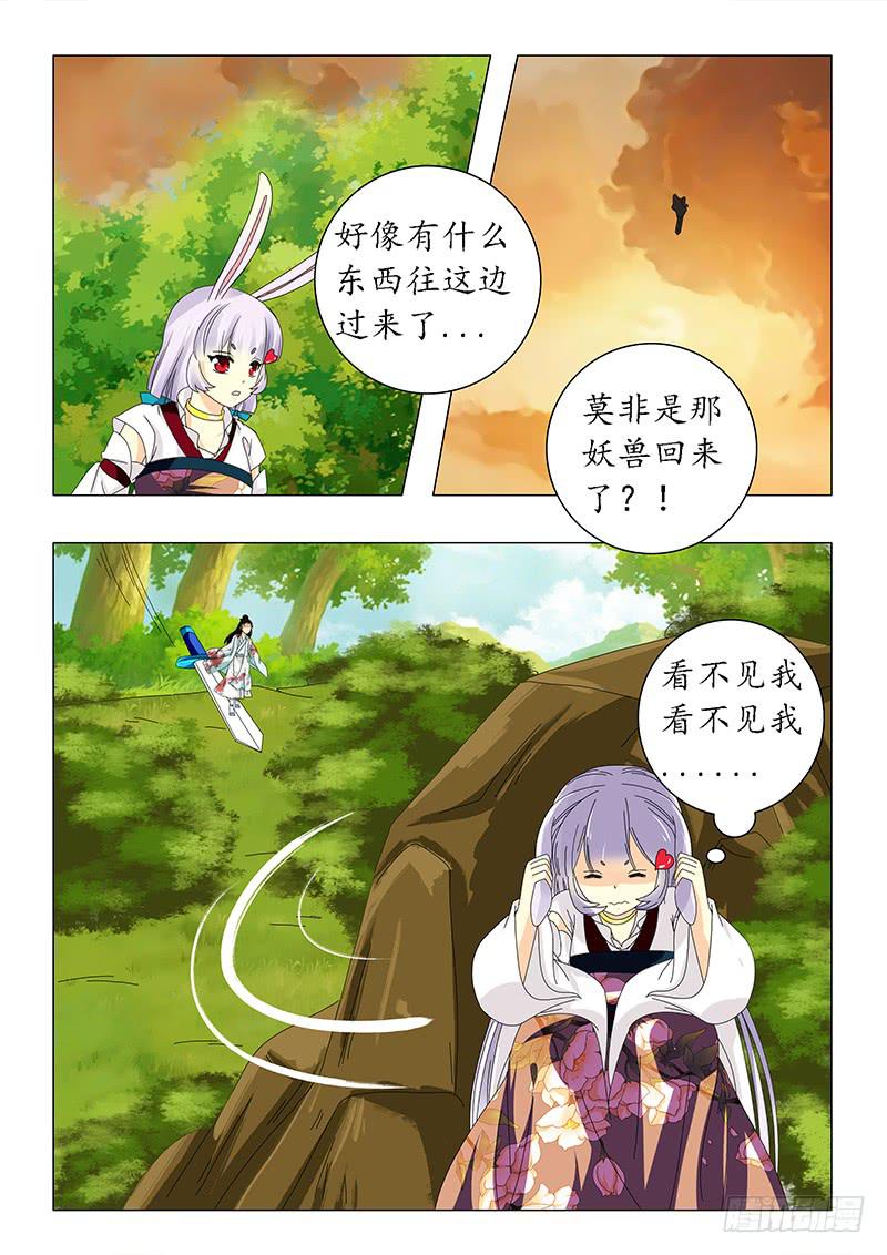 第五十九章12