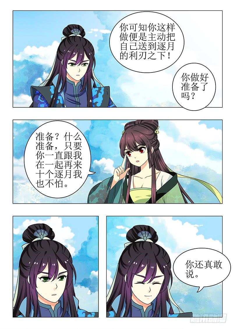 第一百三十九章12