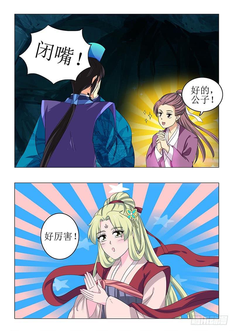 第七十章3
