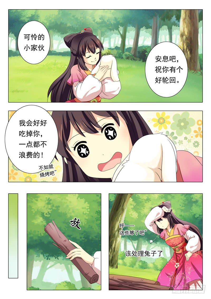 第一章5