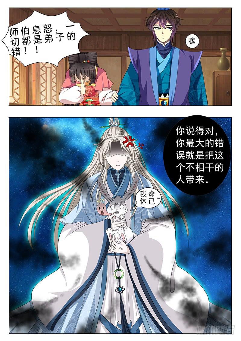 第十九章1