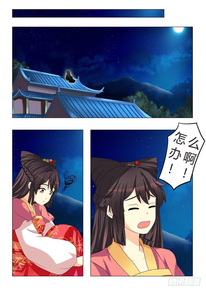 第二十六章6