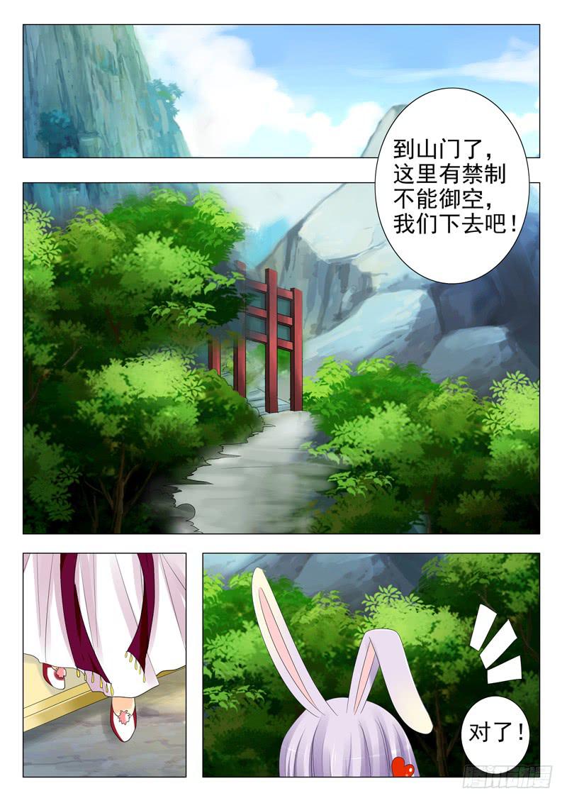 第十四章5