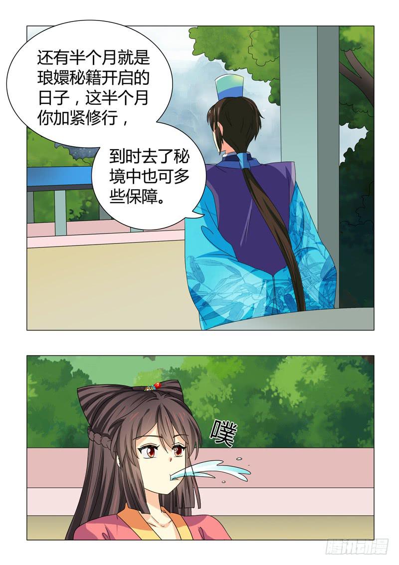 第四十六章9