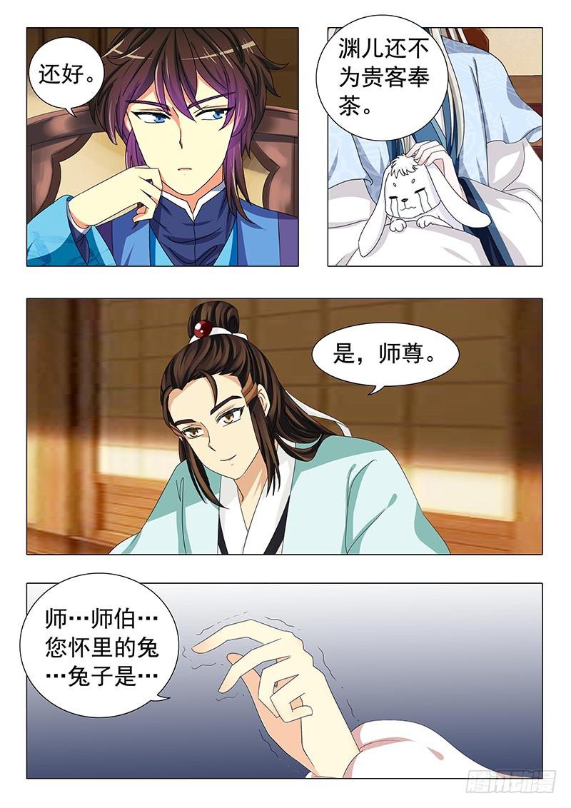 第十七章4