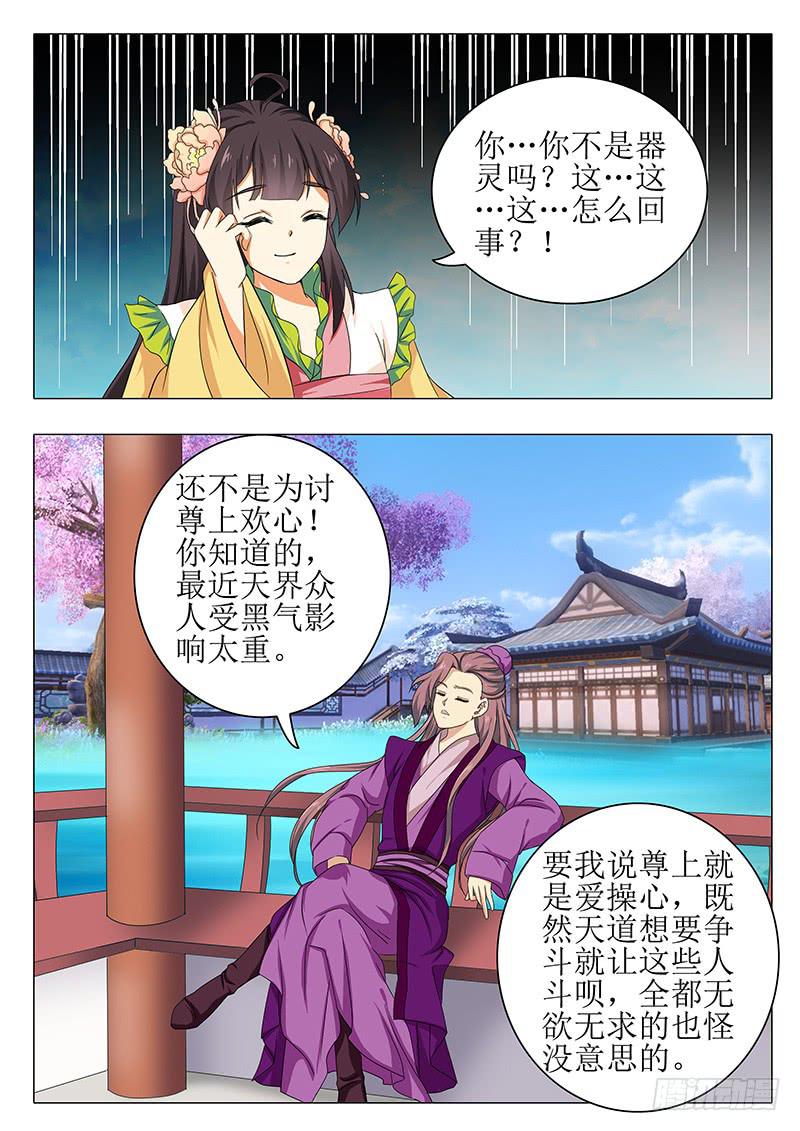 楼启番外（三）1