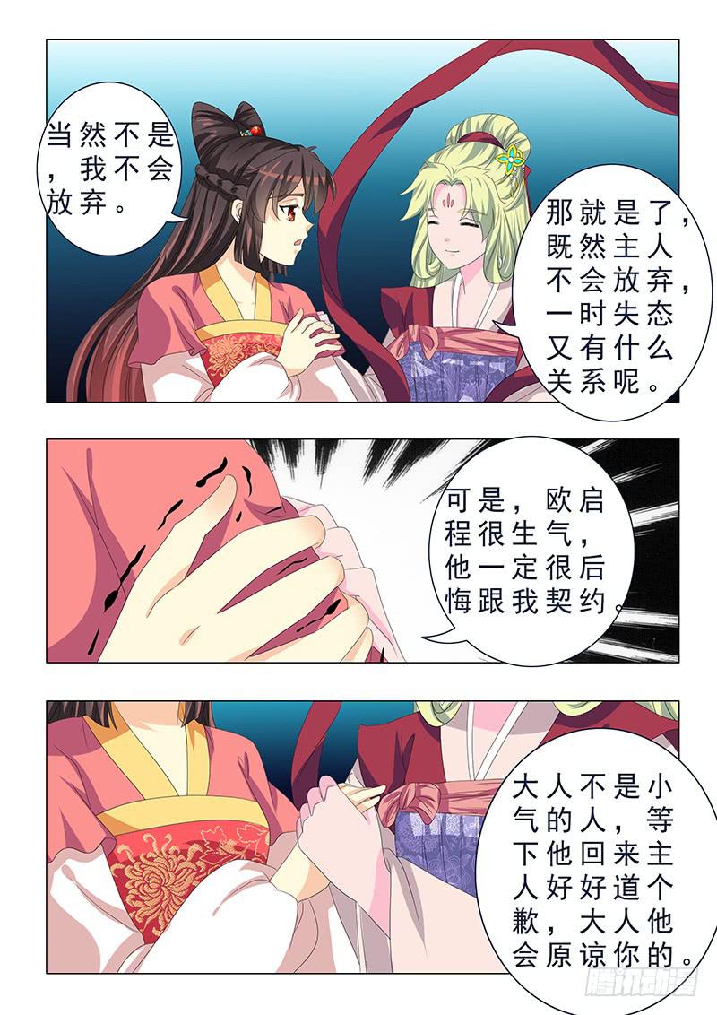 第二十三章8