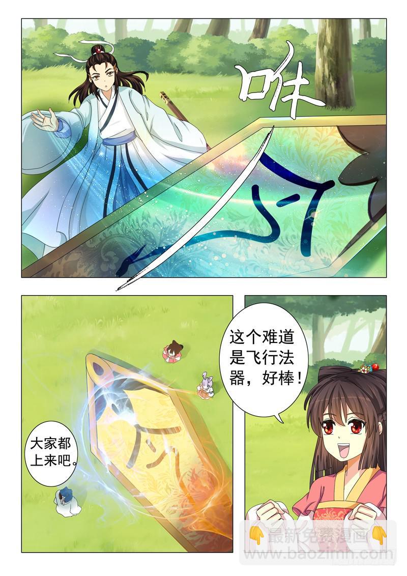 第十二章8