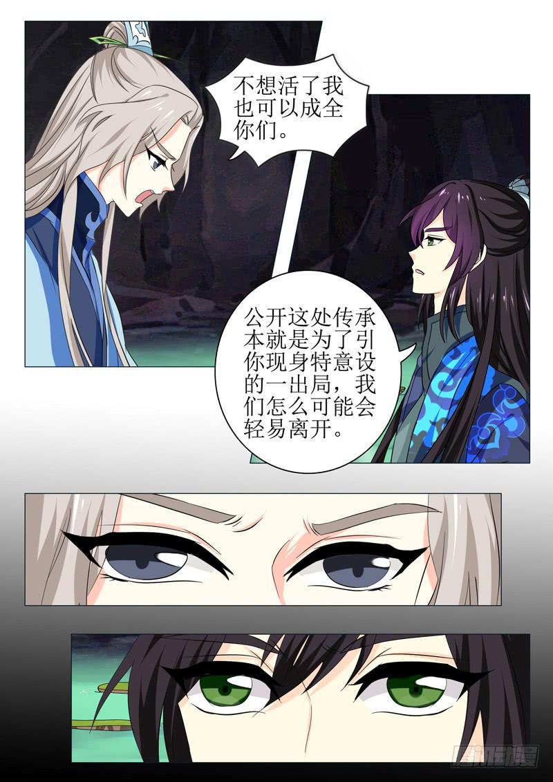 第一百五十四章7