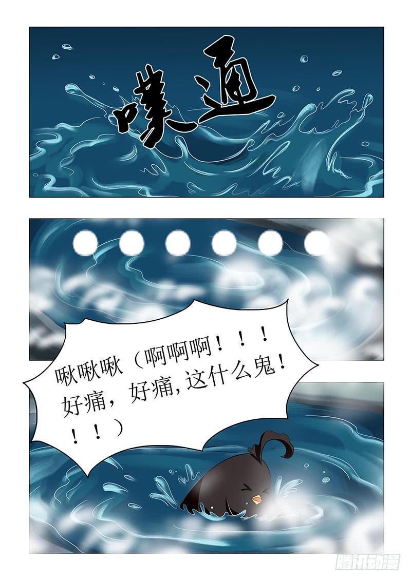 第六十四章8