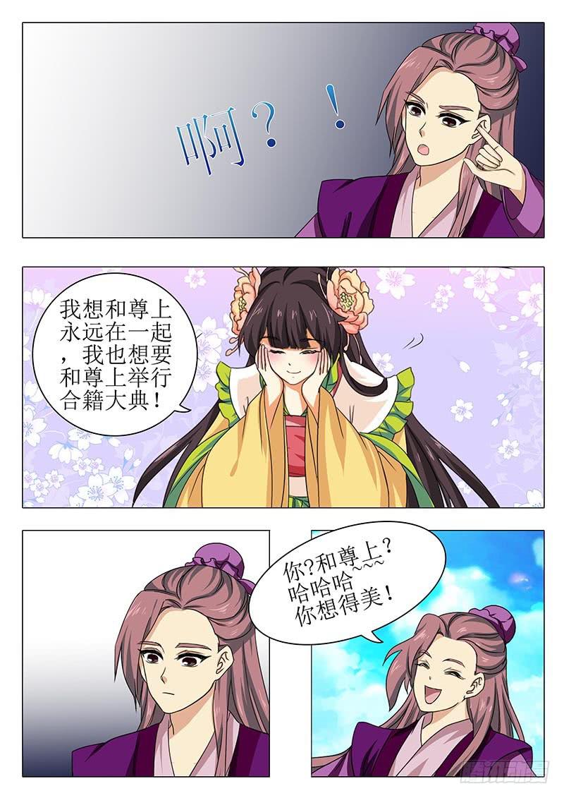 楼启番外（三）7