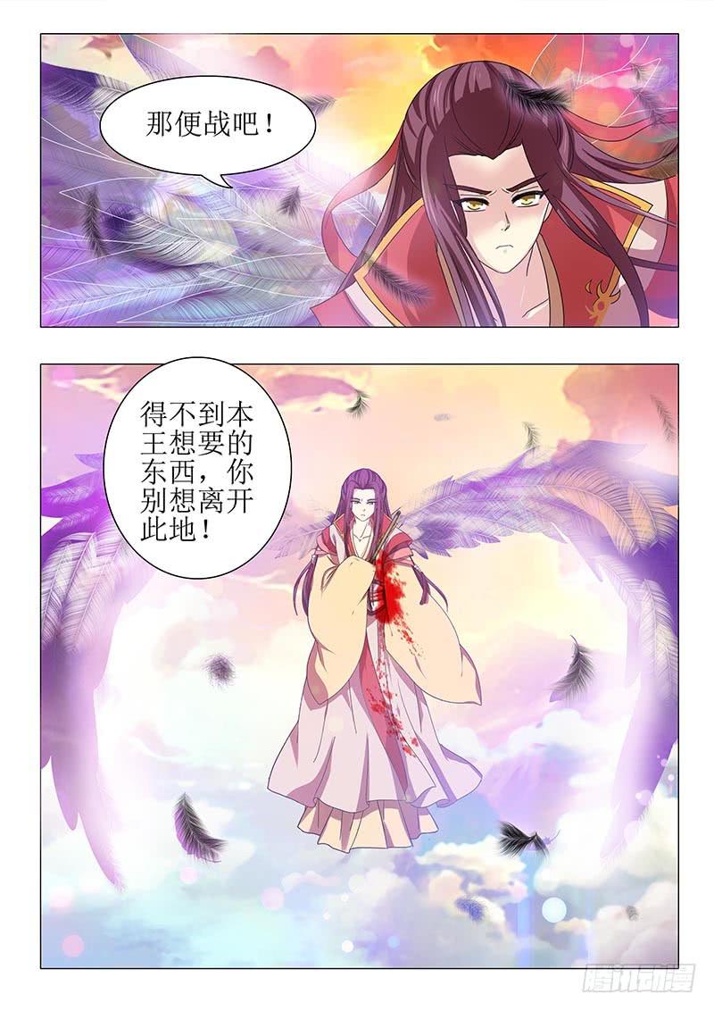 第一百一十一章7