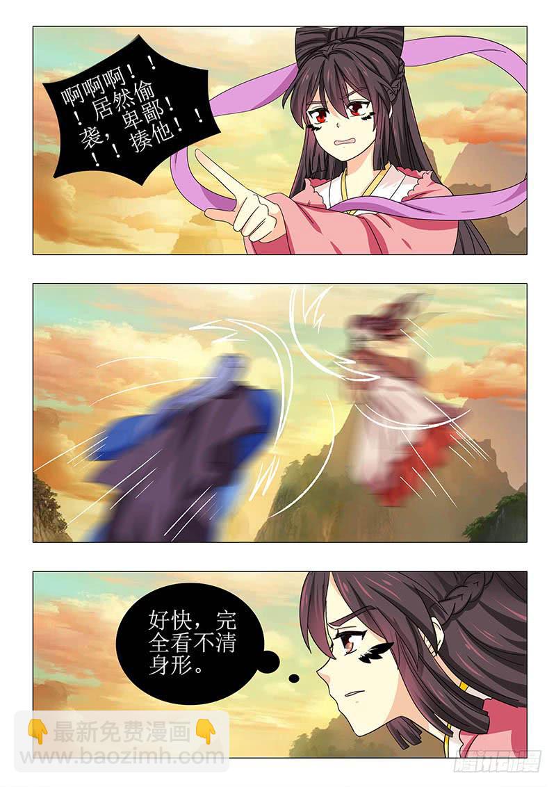 第一百一十章6